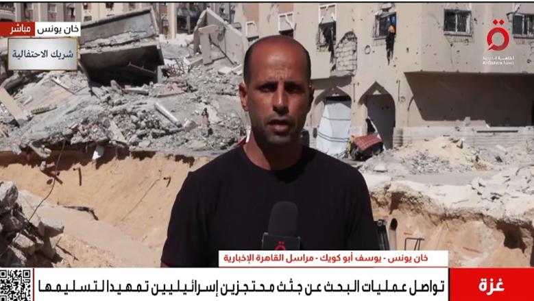 رغم نقص الآلات.. استمرار الحفر في خان يونس بحثا عن جثث المحتجزين الإسرائيليين