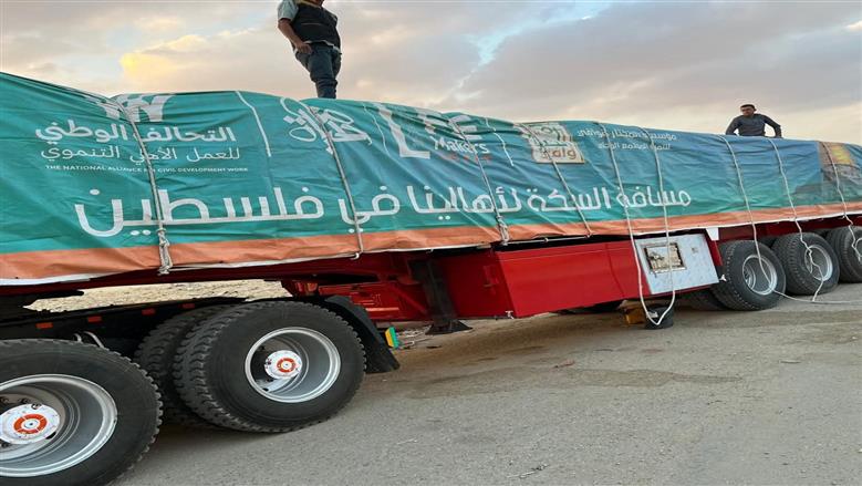 المنوفية