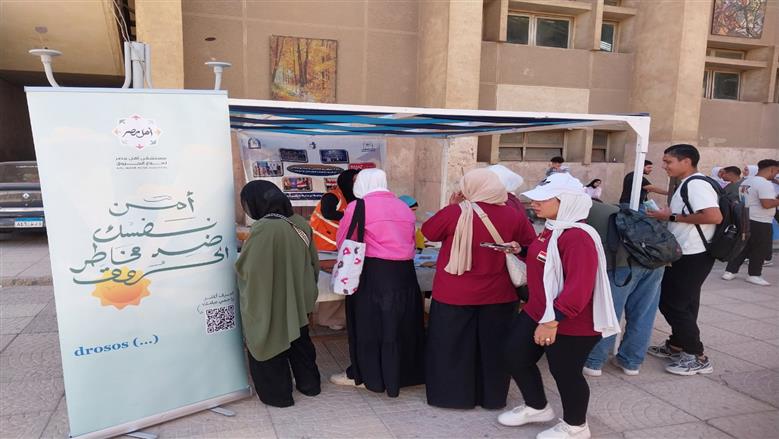 معرض جامعةحلوان