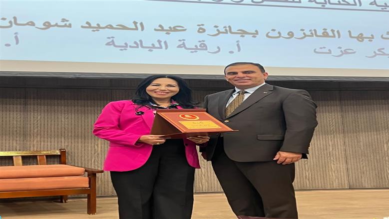 الكاتبة سماح أبو بكر عزت