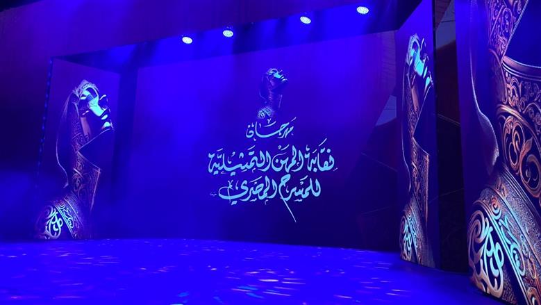 نقابة