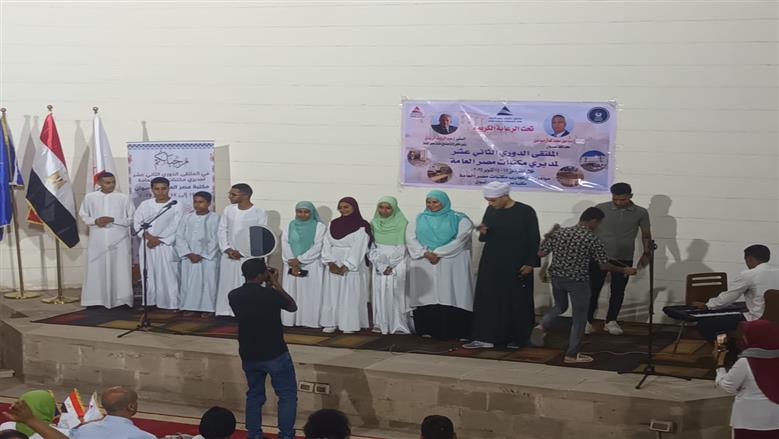 مكتبة مصر العامة بأسوان تحصد المركز الأول