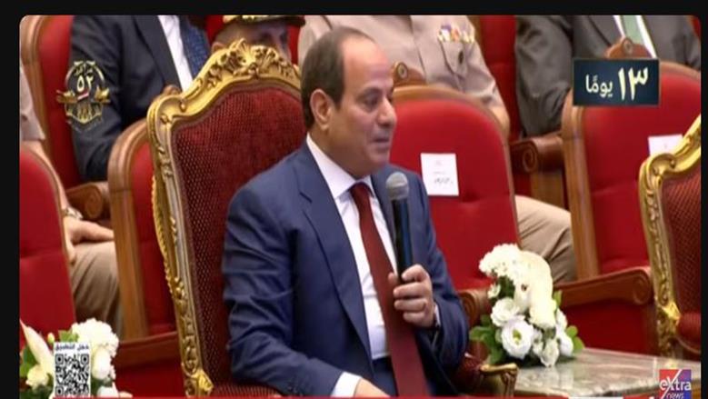 نائب رئيس حزب المؤتمر يشيد بكلمة الرئيس السيسي: وثيقة وطنية خالدة