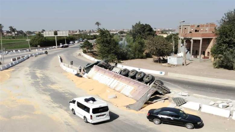 المنوفية