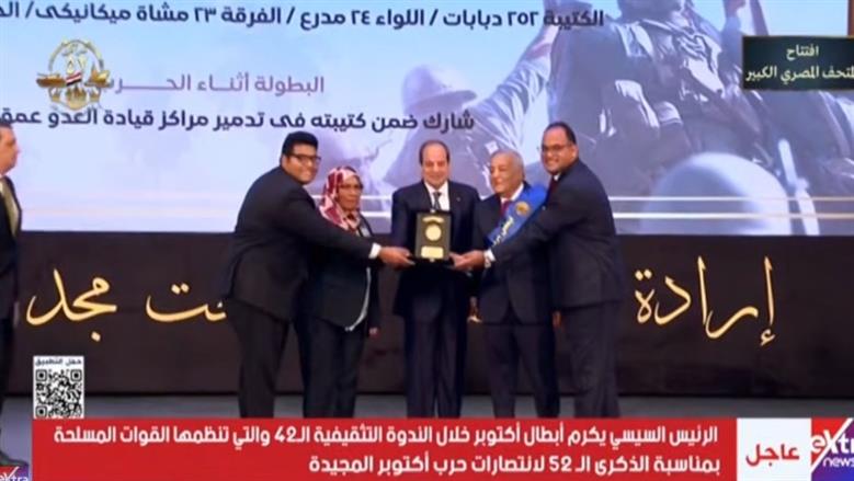 كرم الرئيس السيسي عدد من أبطال حرب أكتوبر