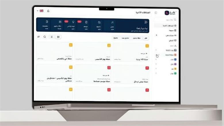 Hamah AI..  أول منصة ذكاء اصطناعي داخلية مخصصة للسوق الإبداعية السعودية