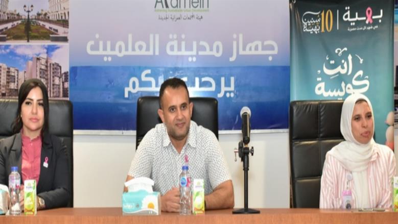 بمناسبة اليوم العالمي للصحة النفسية.. مستشفى بهية يقدم ندوة توعوية