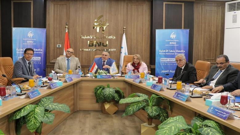 مجلس أمناء جامعة بنها الأهلية