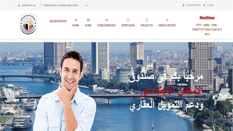 الإسكان