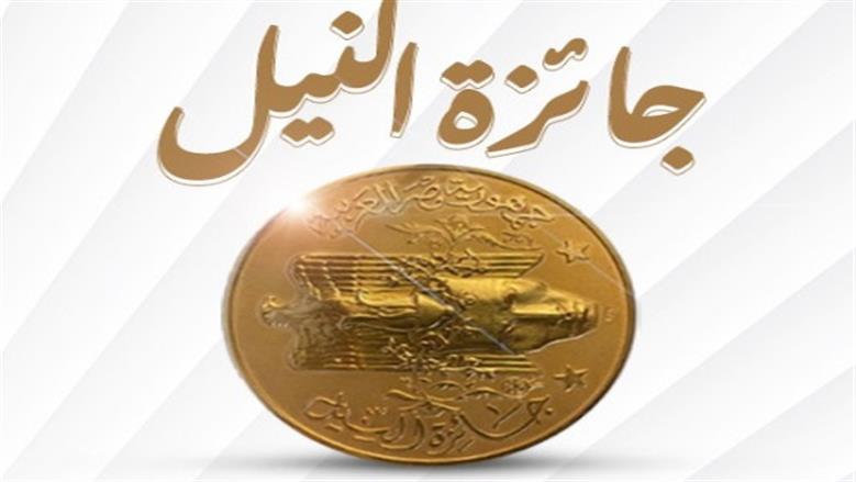 جوائز الدولة 