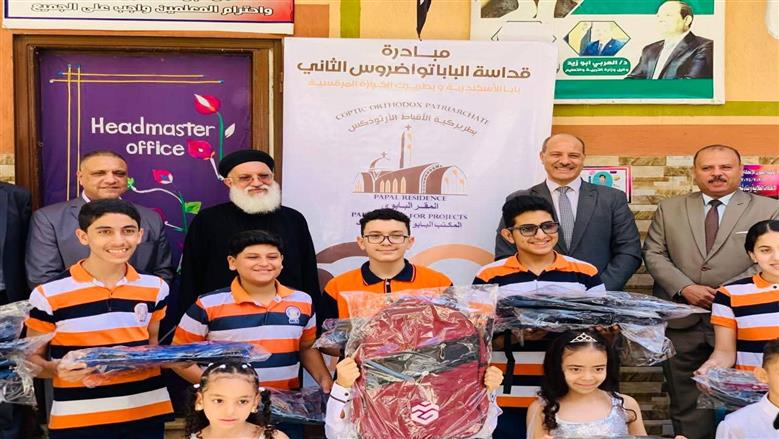 توزيع حقائب مدرسية في الإسكندرية 