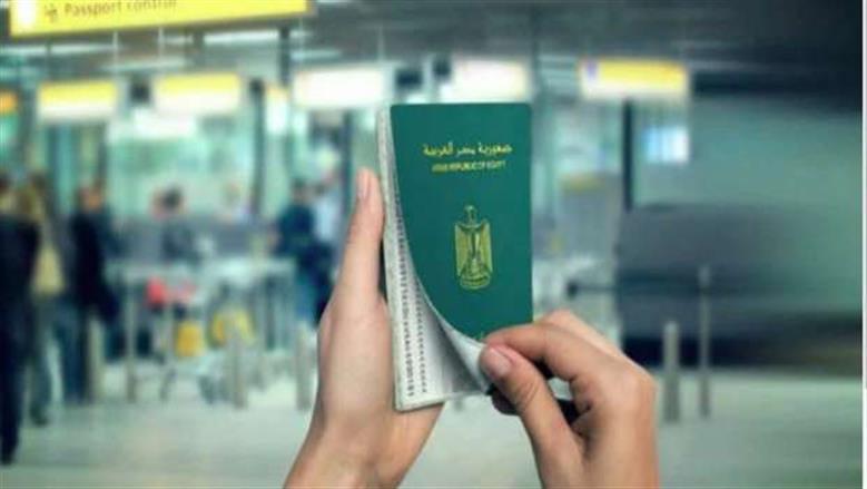 كيف تستخرج جواز سفر بسهولة وأنت في بيتك بخطوات بسيطة