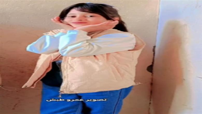 الطفلة مريم