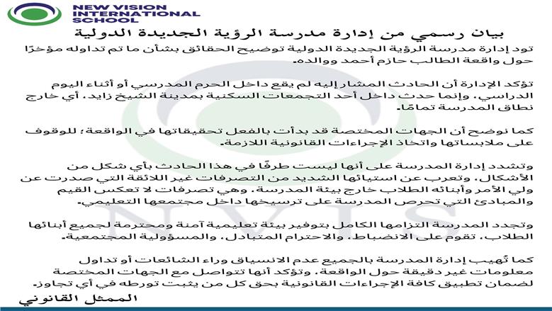 بيفرلي هيلز