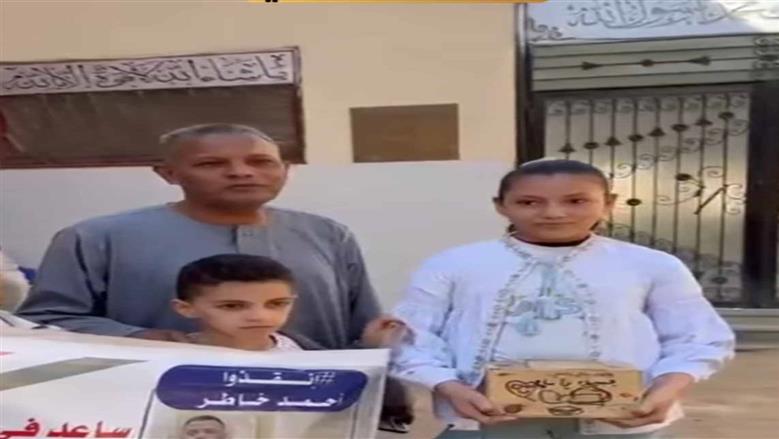 المنوفية