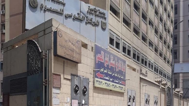 «القومي للسموم»: استقبال 15 ألف حالة سنويا.. وإنقاذ مدمنين من جرعات زائدة