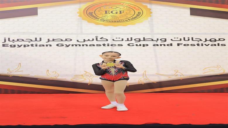 بطلة الجمباز بنت القليوبية