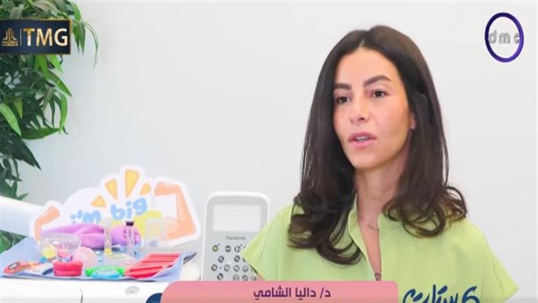 داليا الشامي توجه نصائح عبر «ست ستات» لحماية أسنان الأطفال اللبنية من التسوس
