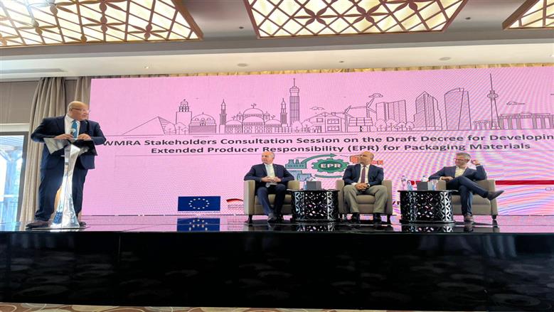 رئيس جهاز تنظيم إدارة المخلفات يفتتح الجلسة التشاورية حول مواد التعبئة والتغليف