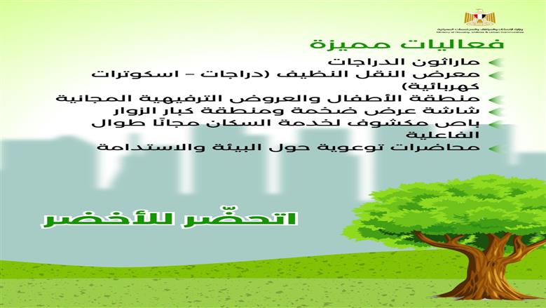 ال