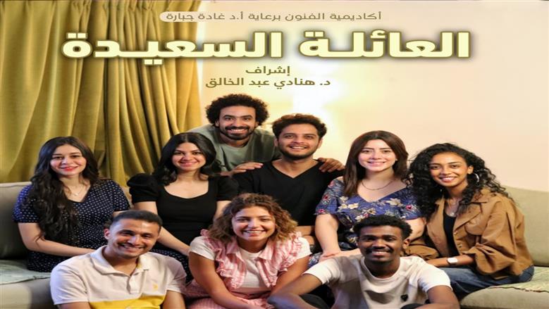 السيد بدير