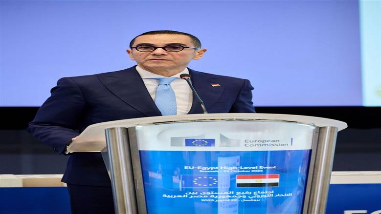 وزير الاستثمار