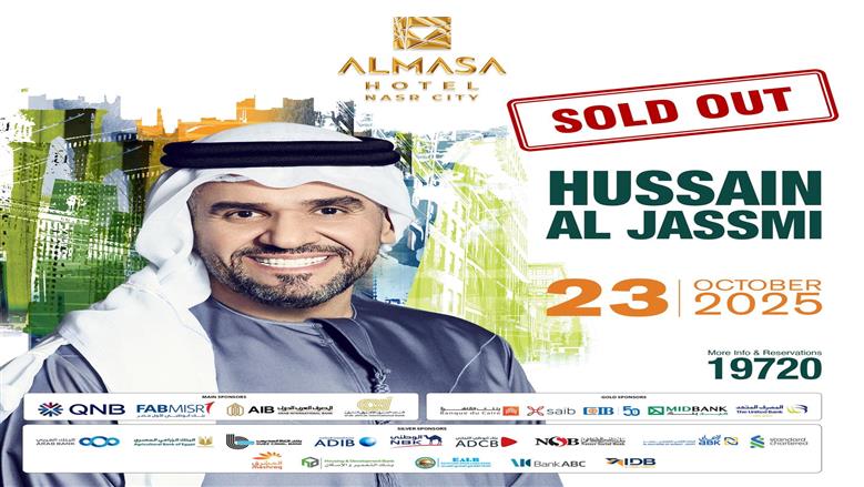 موعد حفل حسين الجسمي 2025 في مصر.. نفاد التذاكر بعد طرحها بـ10 أيام