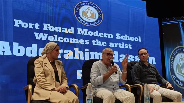 ندوة بمدرسة بورفؤاد الحديثة