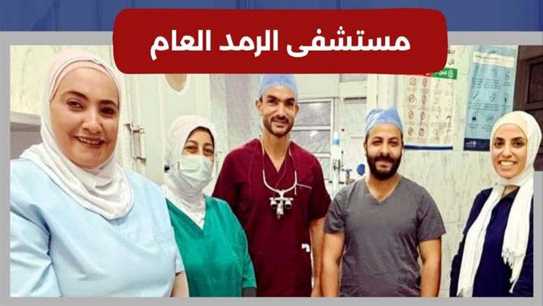 استئصال كامل للجفن السفلي لمريض يعاني من قرح متقدمة في الإسكندرية