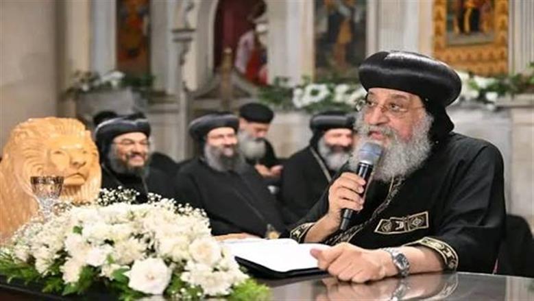 البابا تواضروس: مؤتمر مجلس الكنائس العالمي هدفه إقامة علاقات محبة بين جميع الكنائس 