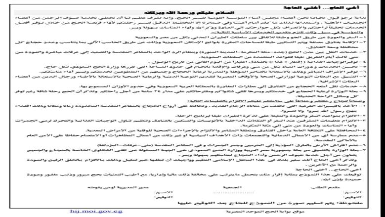 مستند 