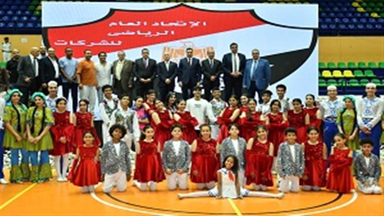 افتتاح الأنشطة الرياضية للشركات بالسويس