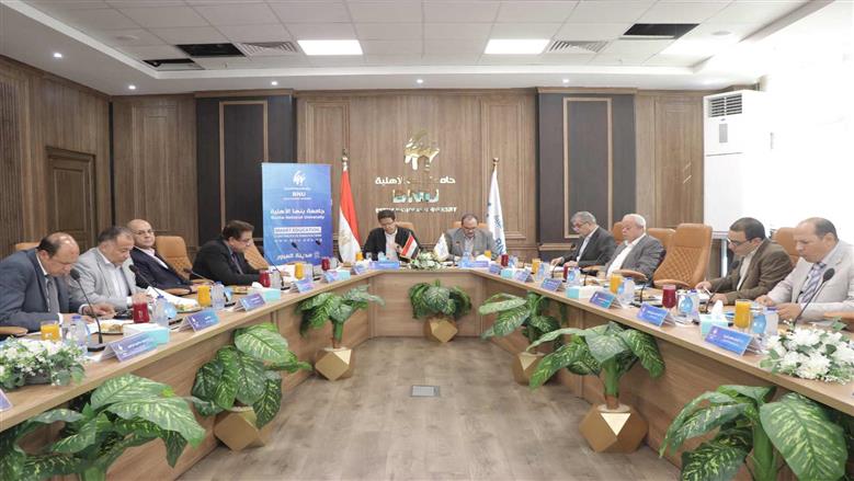 مجلس جامعة بنها الأهلية 