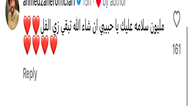 لقاء