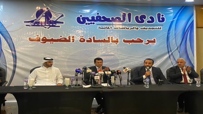 مؤتمر صحفي بنادي الصحفيين يستعرض استعدادات قطر لاستضافة بطولة كأس العرب