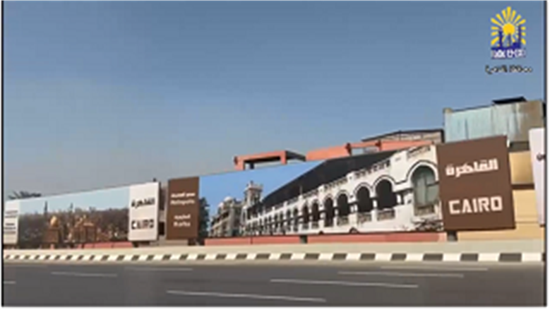 تطوير الطريق الدائرى 
