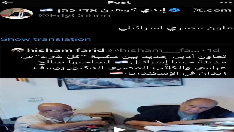كوهين