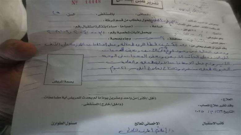 تقارير 