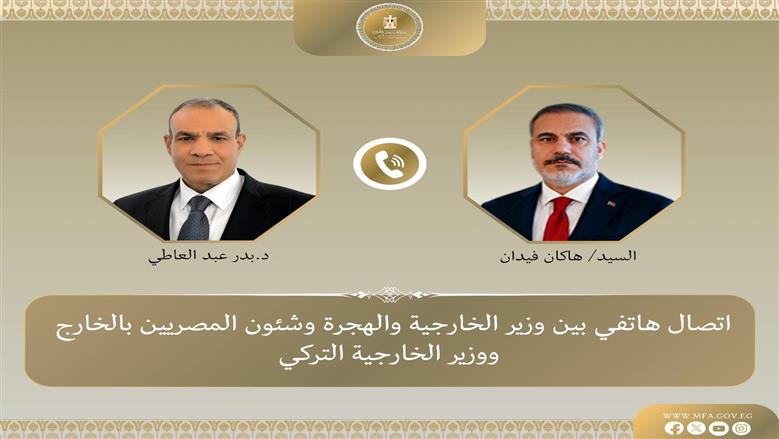 الاتصال الهاتفي