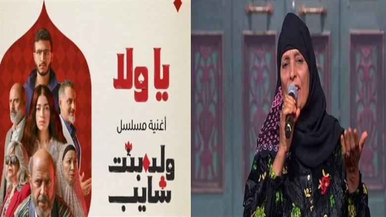 من التراث الشعبي إلى التريند.. الحاجة نبيلة تخطف الأنظار بأغنية «هات إيديك يا ولا»