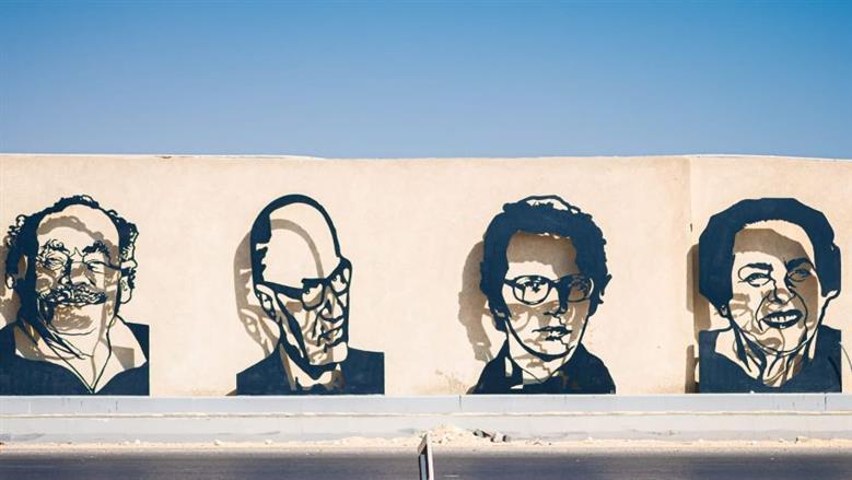 المتحف المصري