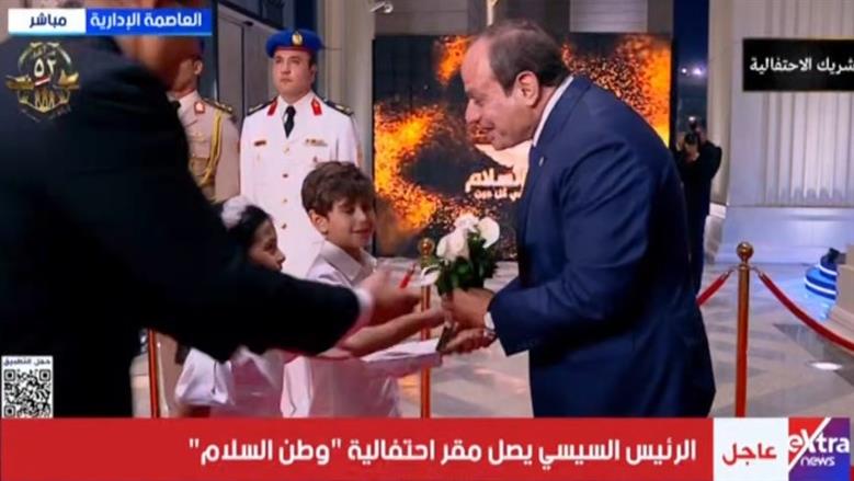 الرئيس السيسي