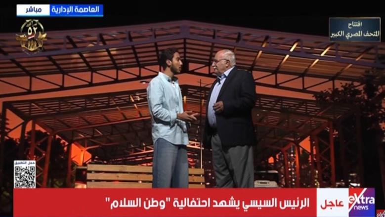 عزت زين ونور النبوي يقدمان عرضًا مسرحيًا أمام الرئيس السيسي في احتفالية «وطن السلام»