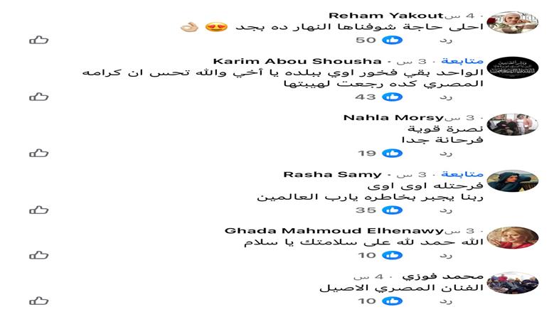 محمد سلام
