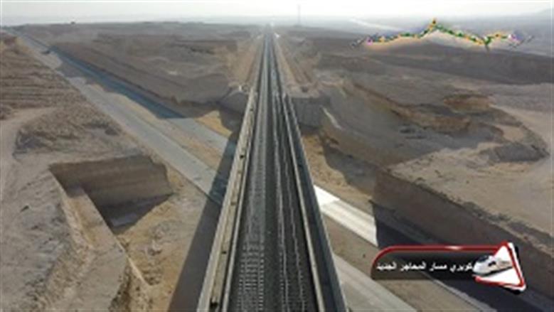 القطار السريع 