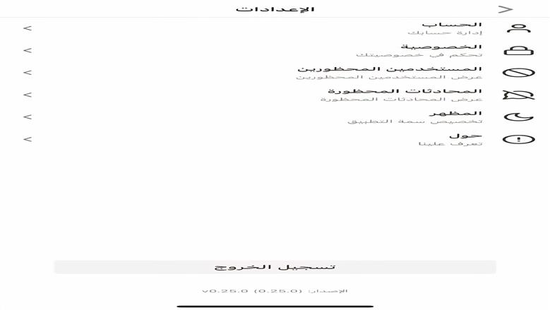 حواديت