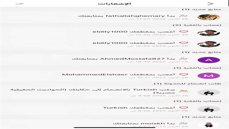 حواديت