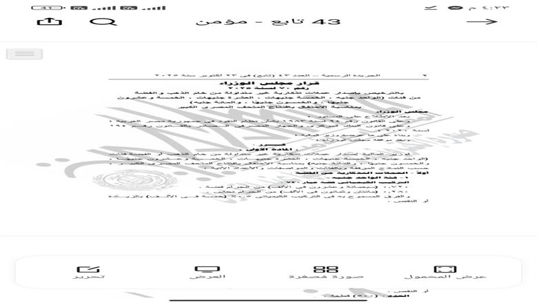 صورة