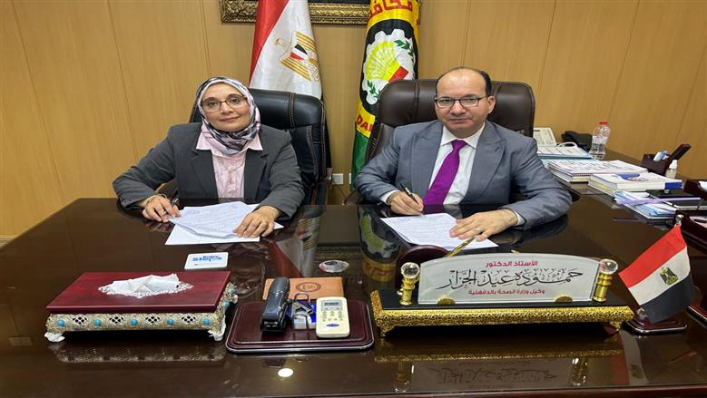 صحة الدقهلية
