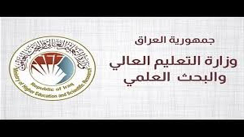 رابط نتائج القبول المركزي 2025 بالعراق.. خطوات الحصول عليها 